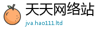 新澳门天天免费精准大全谜语如7777788888管家婆老家凤凰网